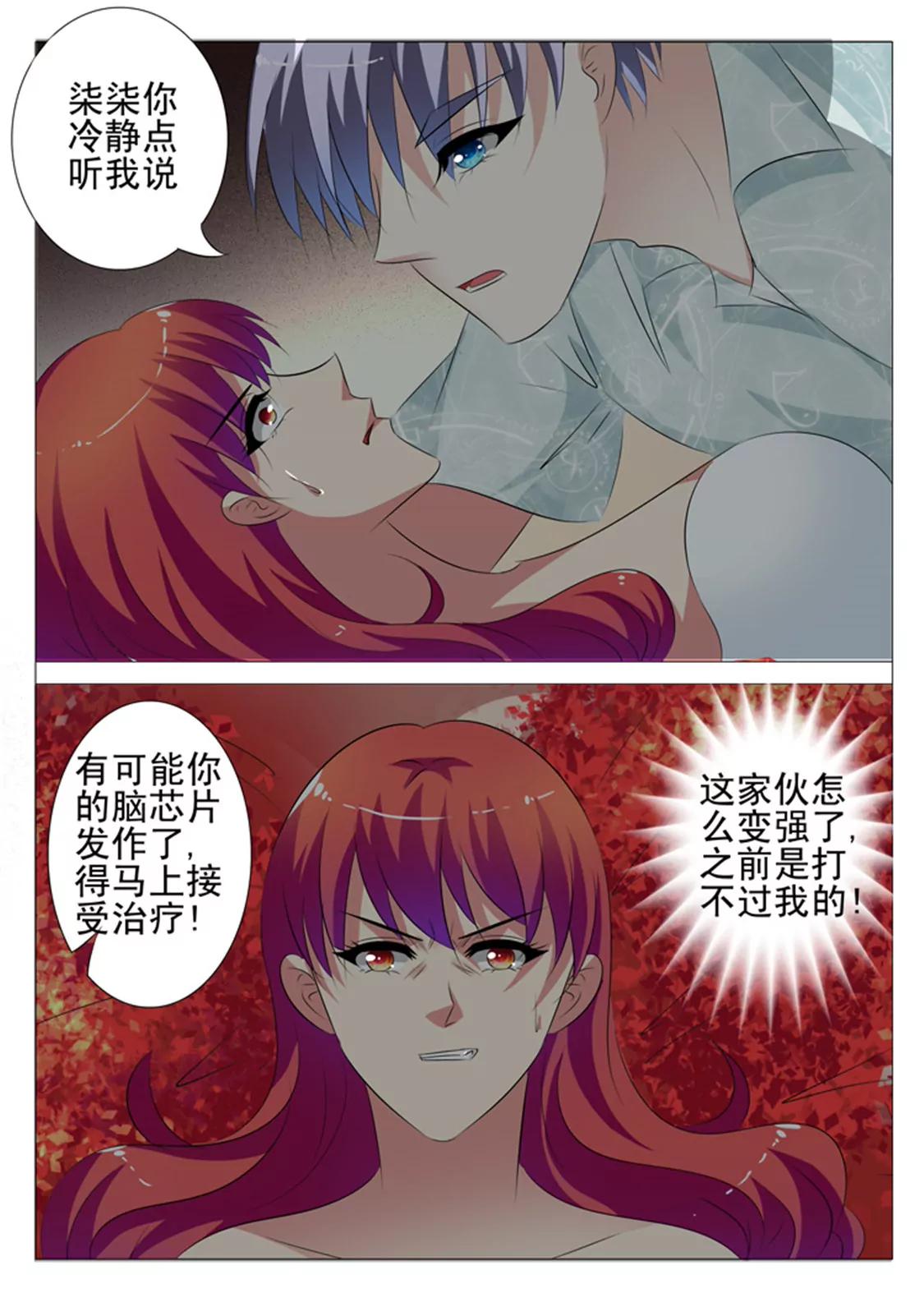 第六十三话4