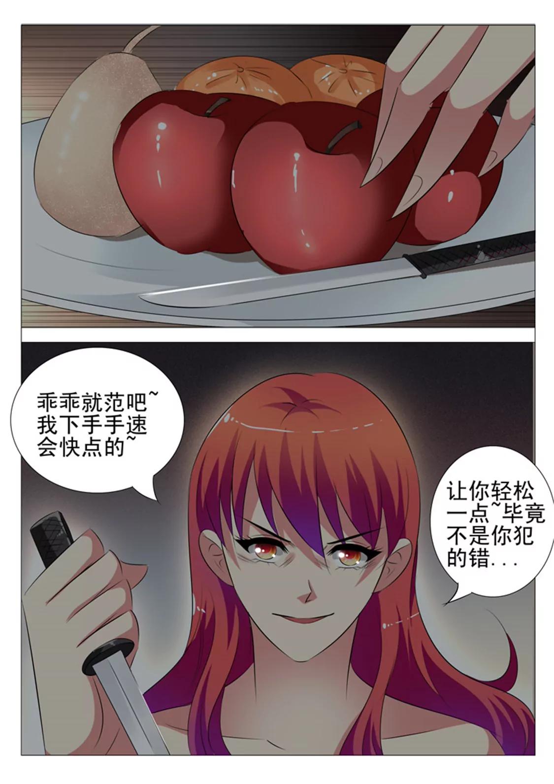 第六十三话8