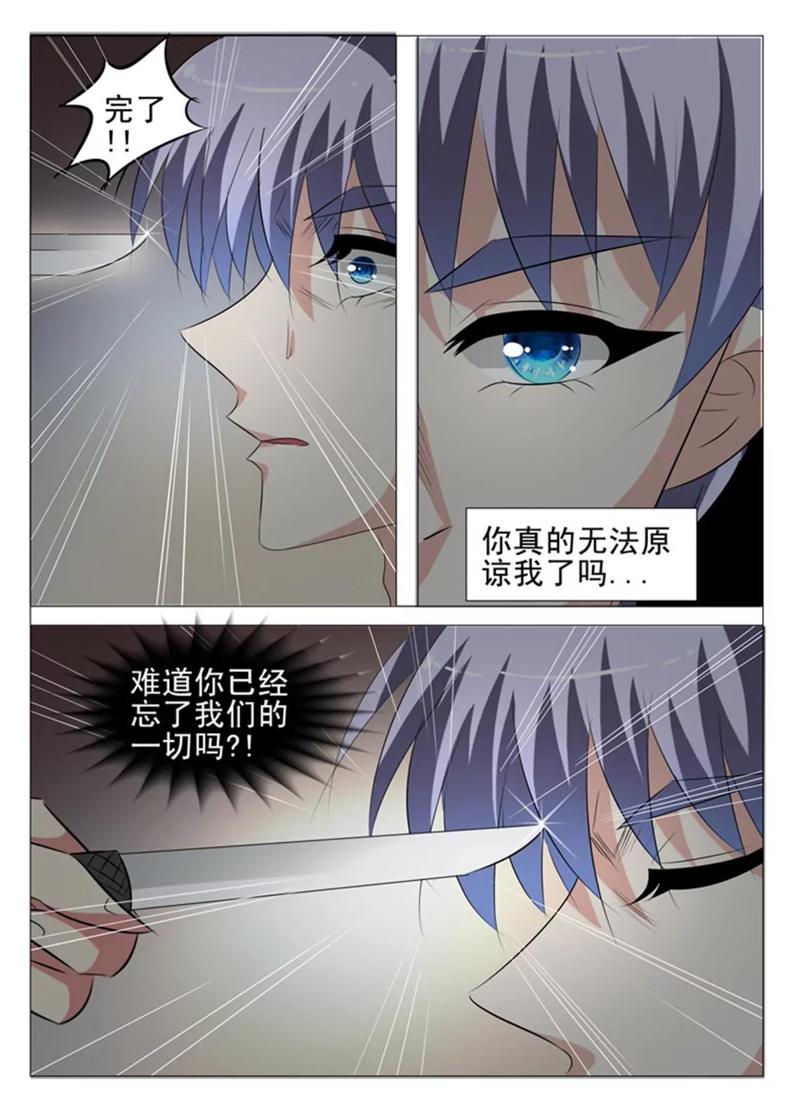 第六十四话0