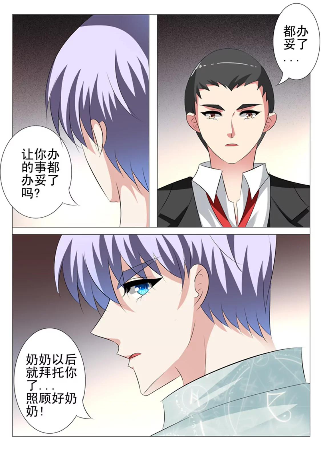 第六十四话10