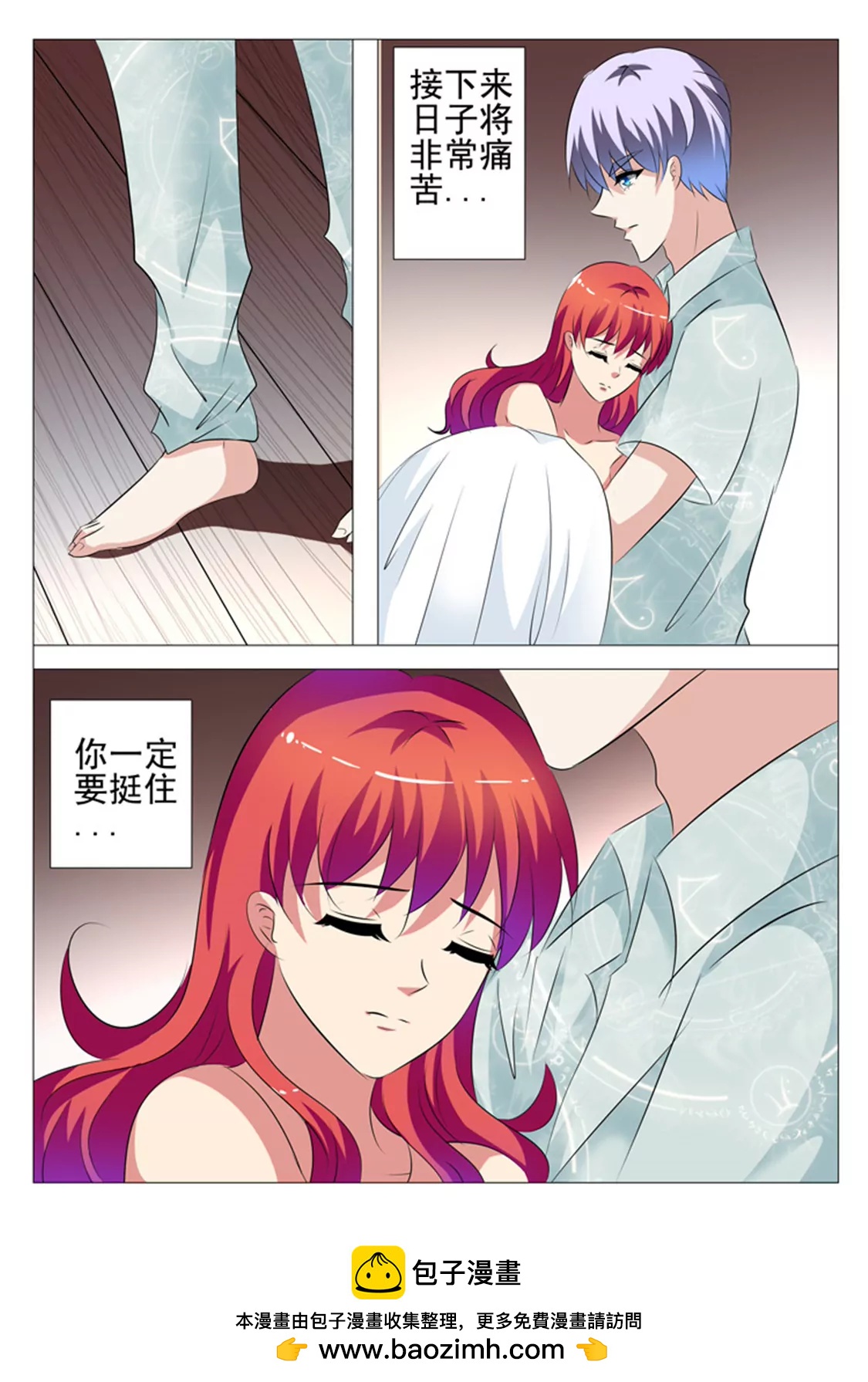 第六十四话11