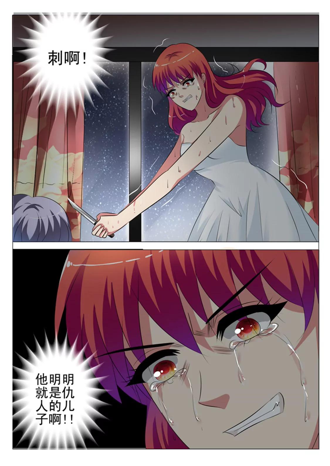 第六十四话3