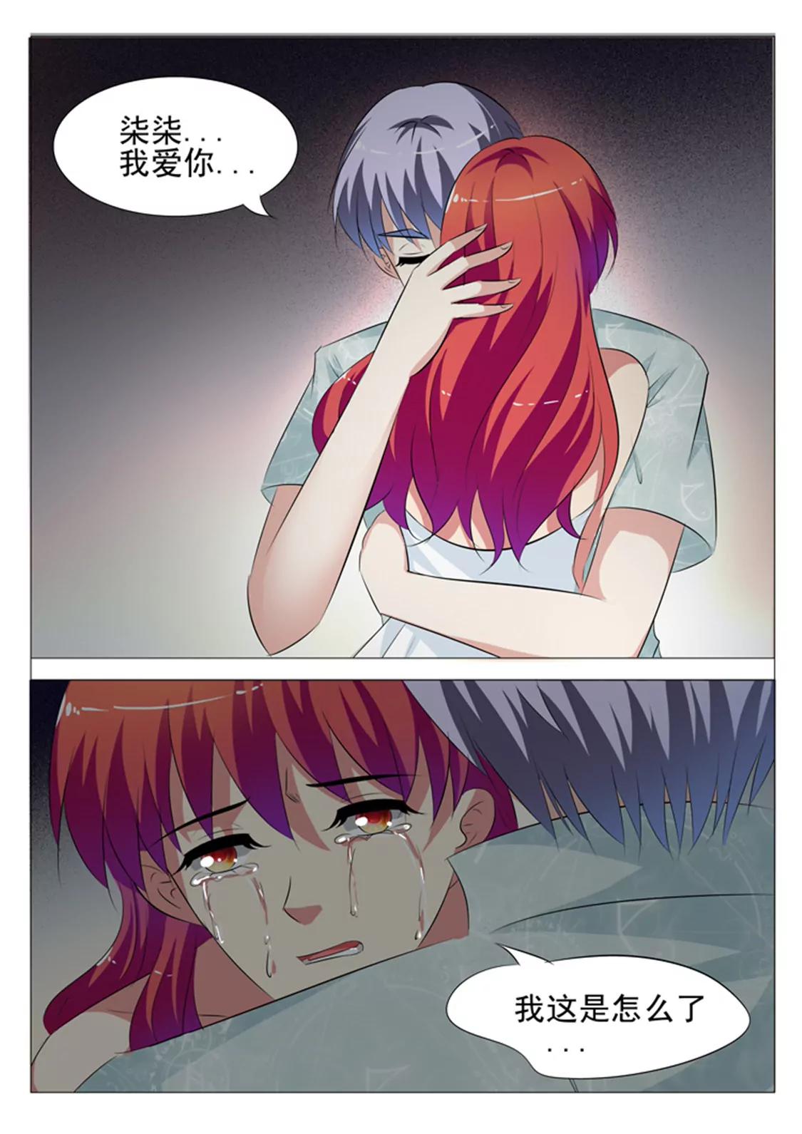 第六十四话5