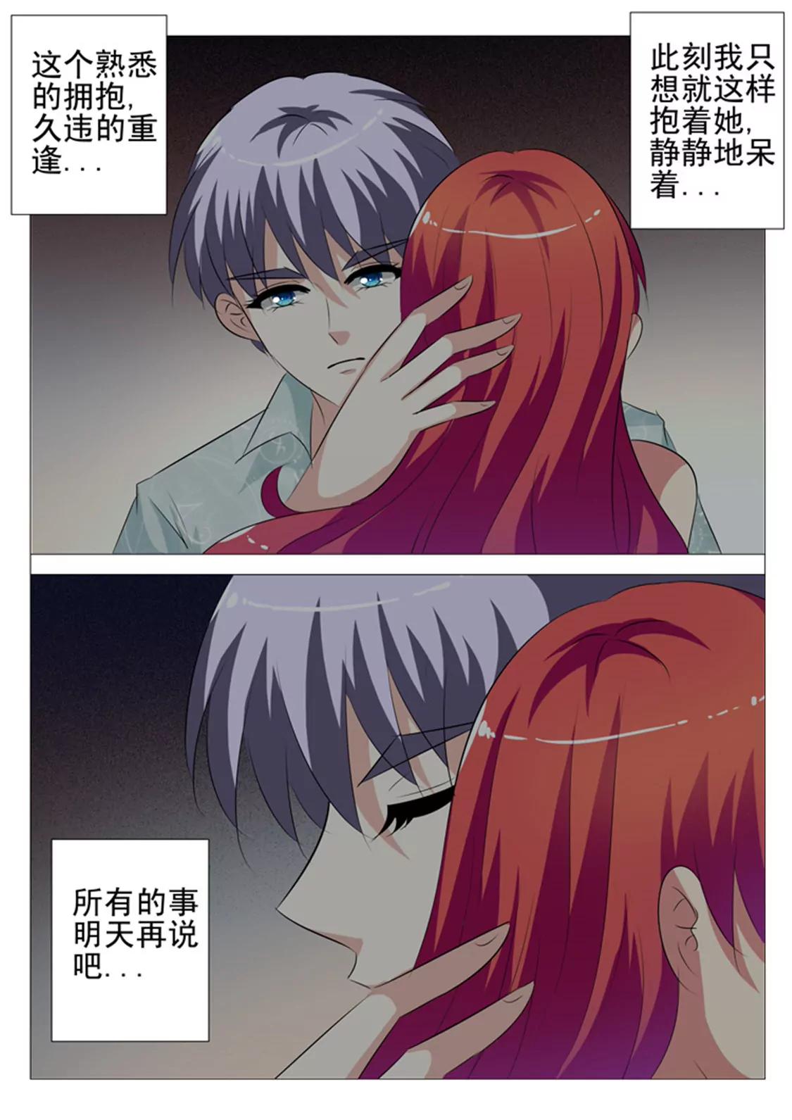 第六十四话6