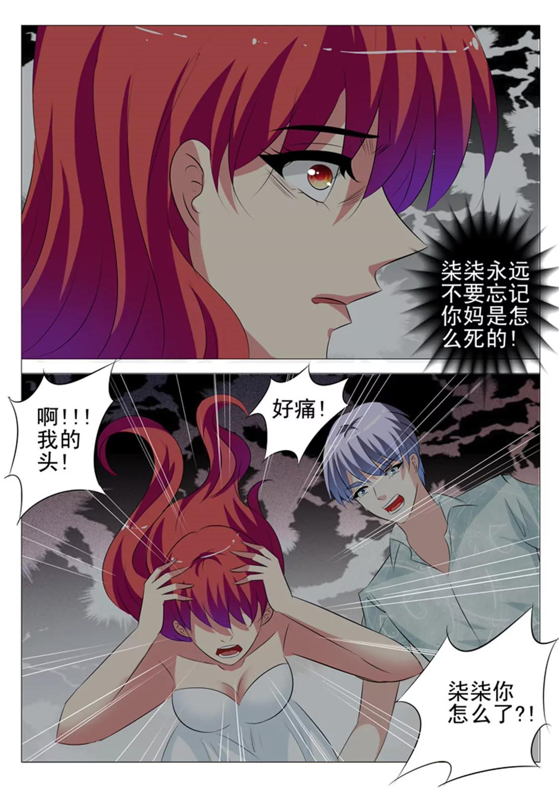 第六十四话7