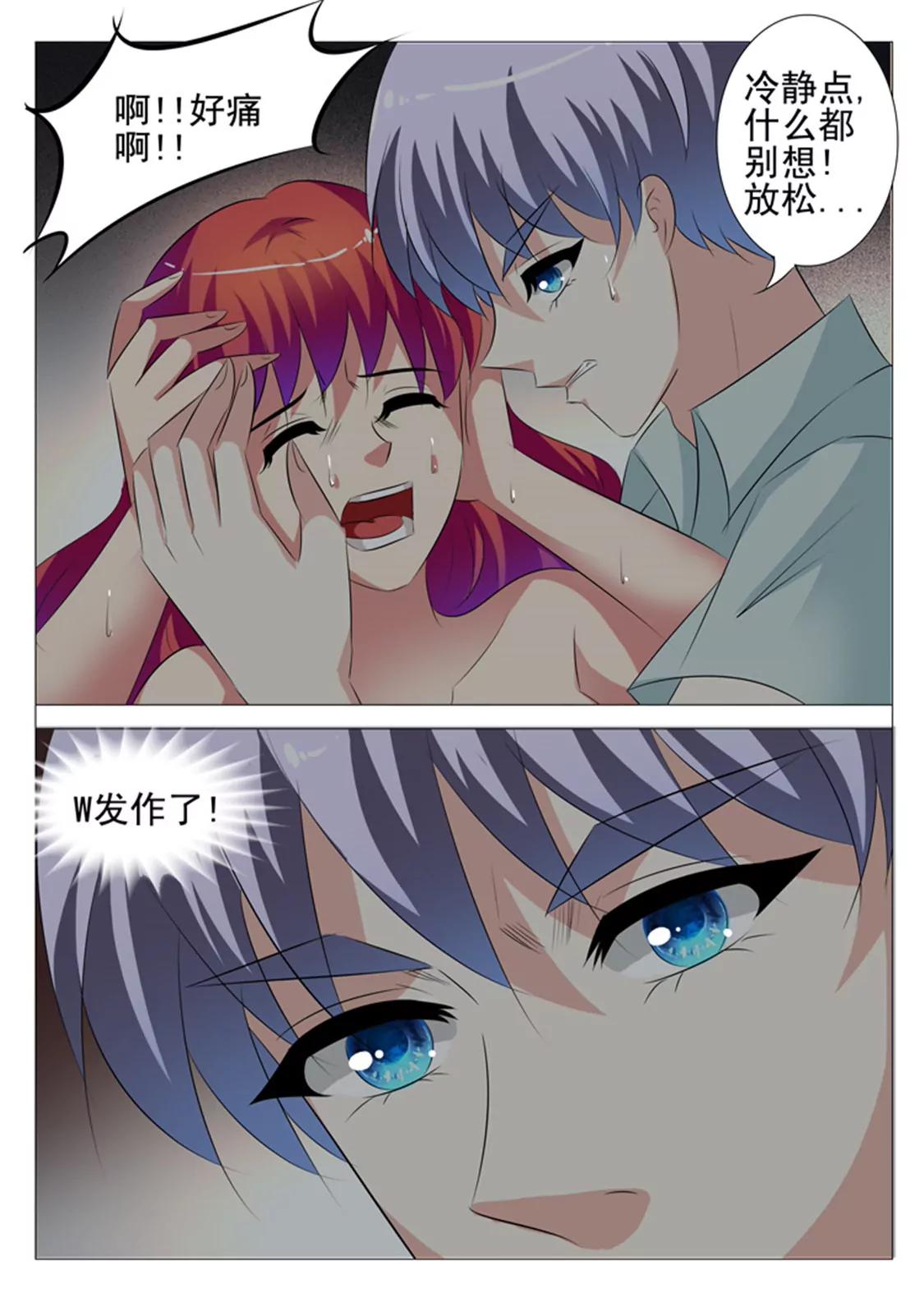 第六十四话8