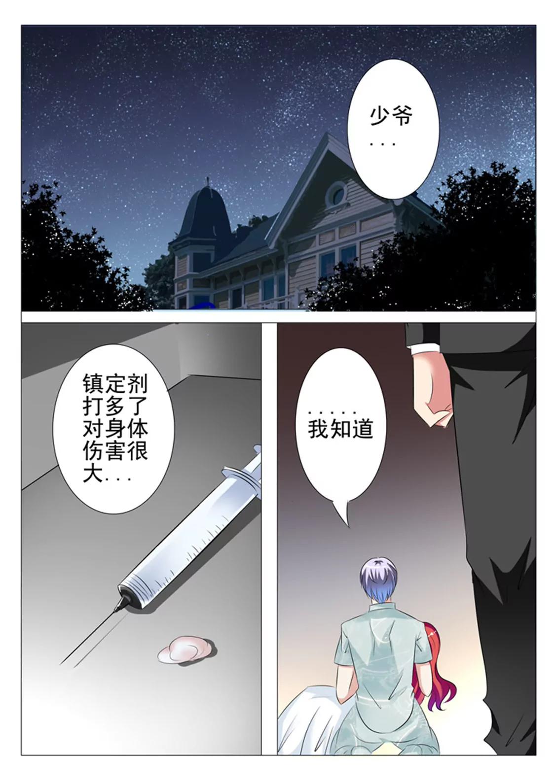 第六十四话9