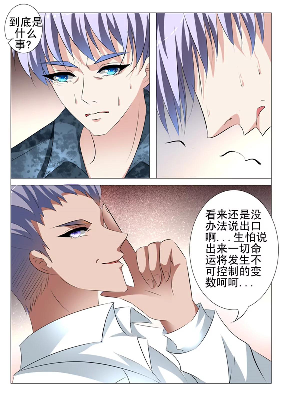 第七十话0
