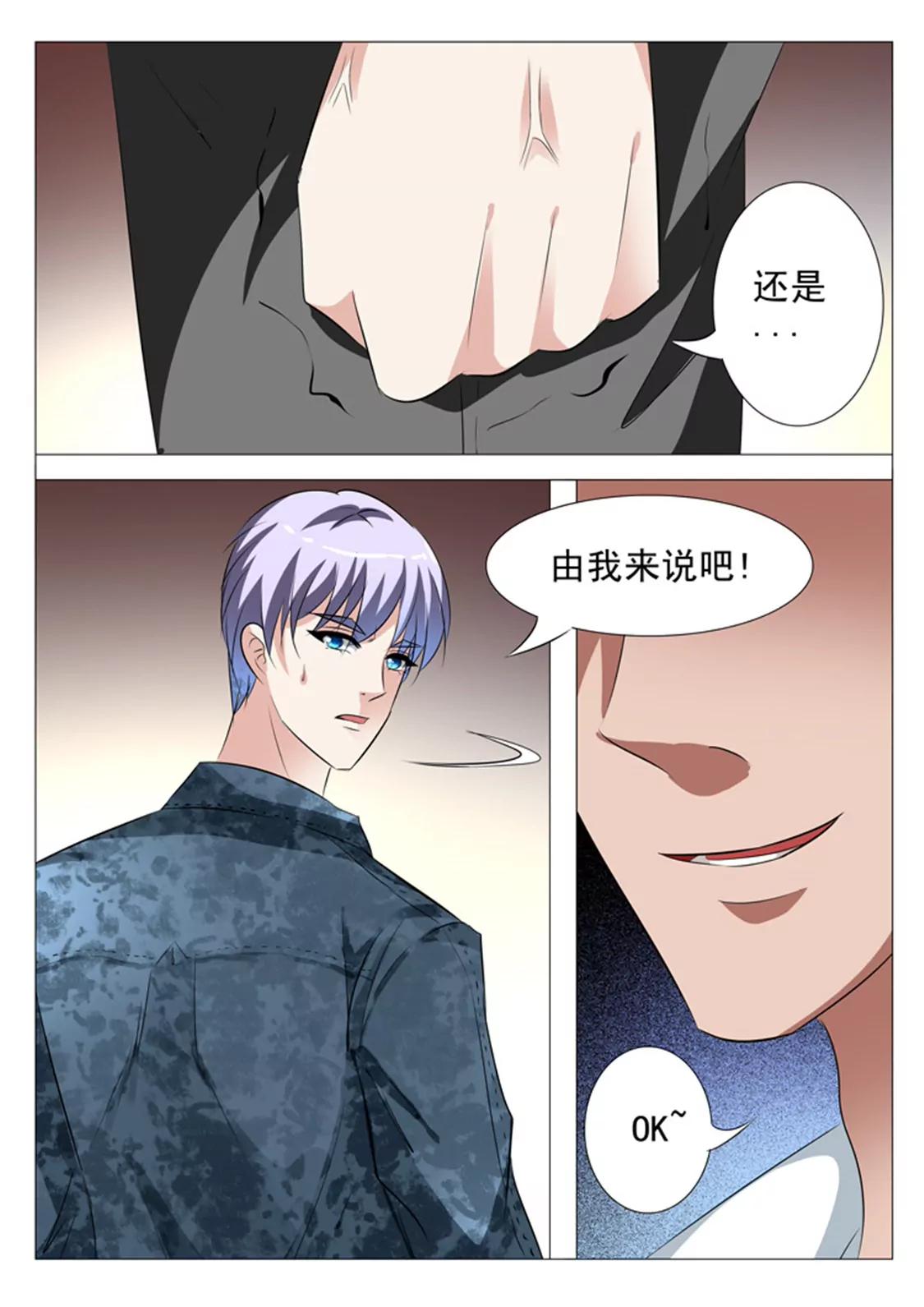 第七十话3