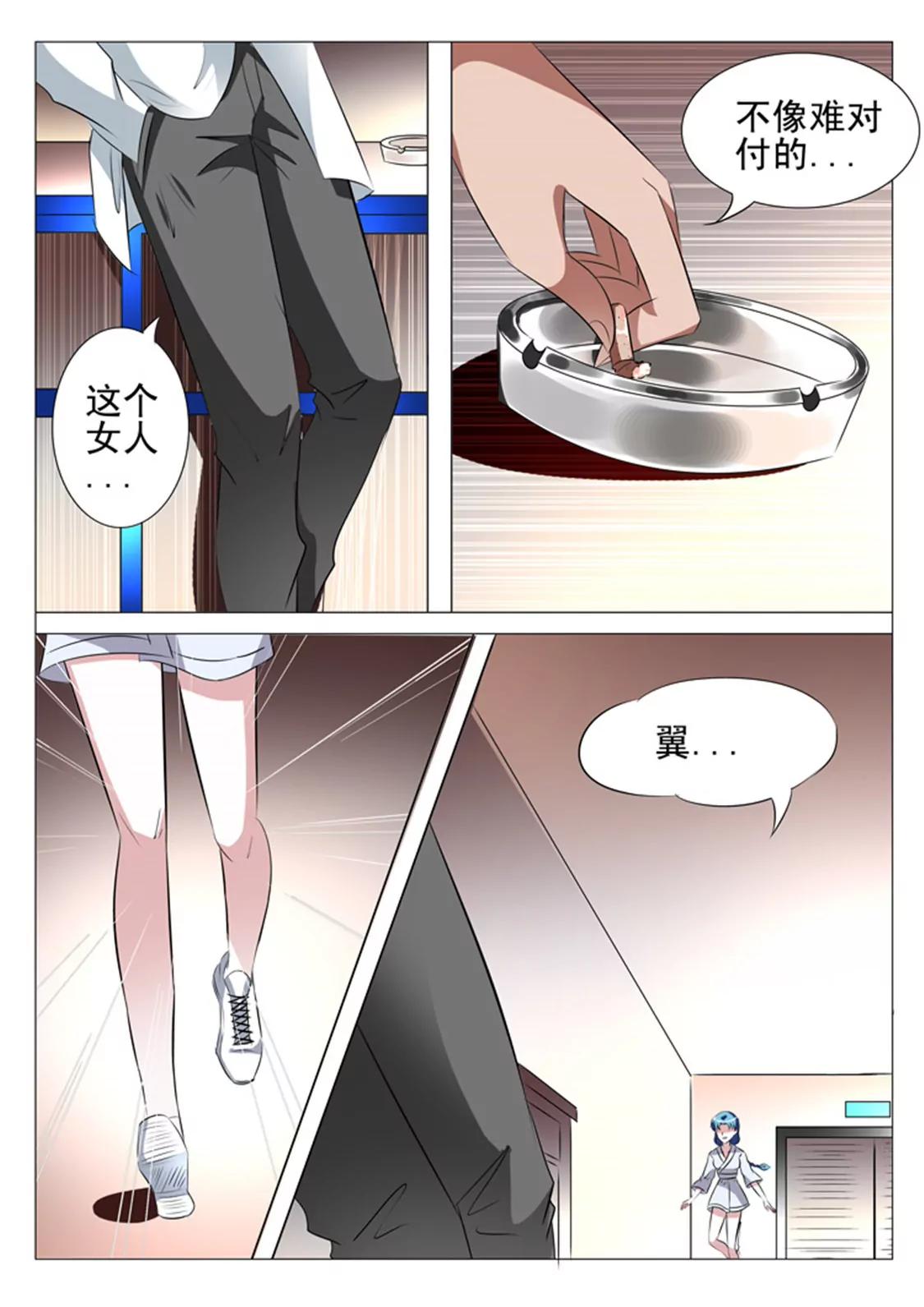 第七十话6