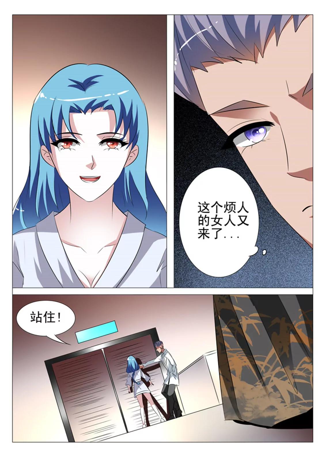 第七十话7