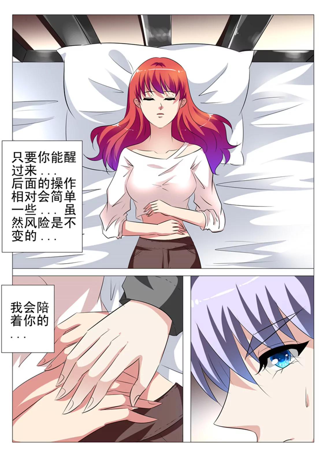 第七十二话0