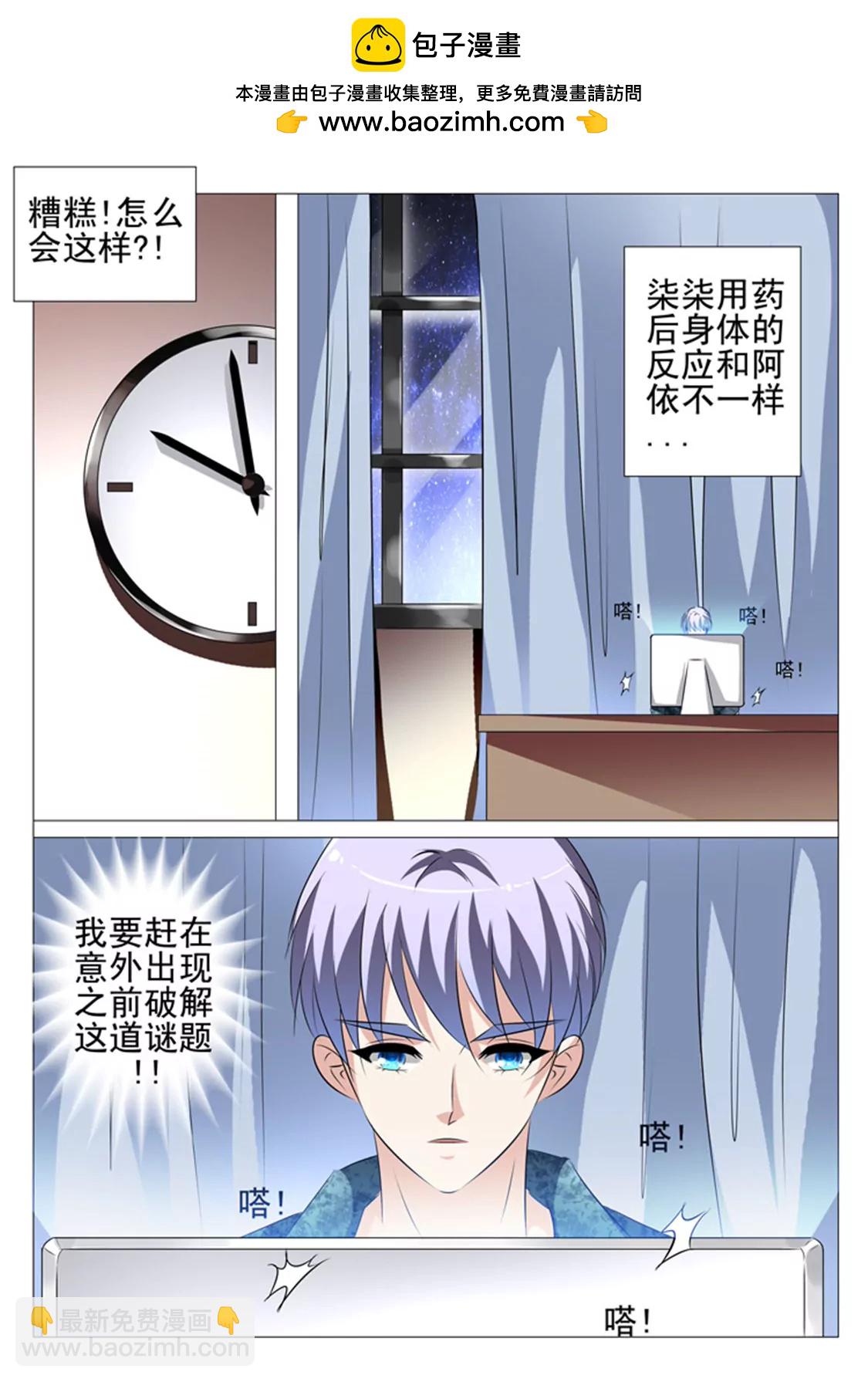 第七十二话1