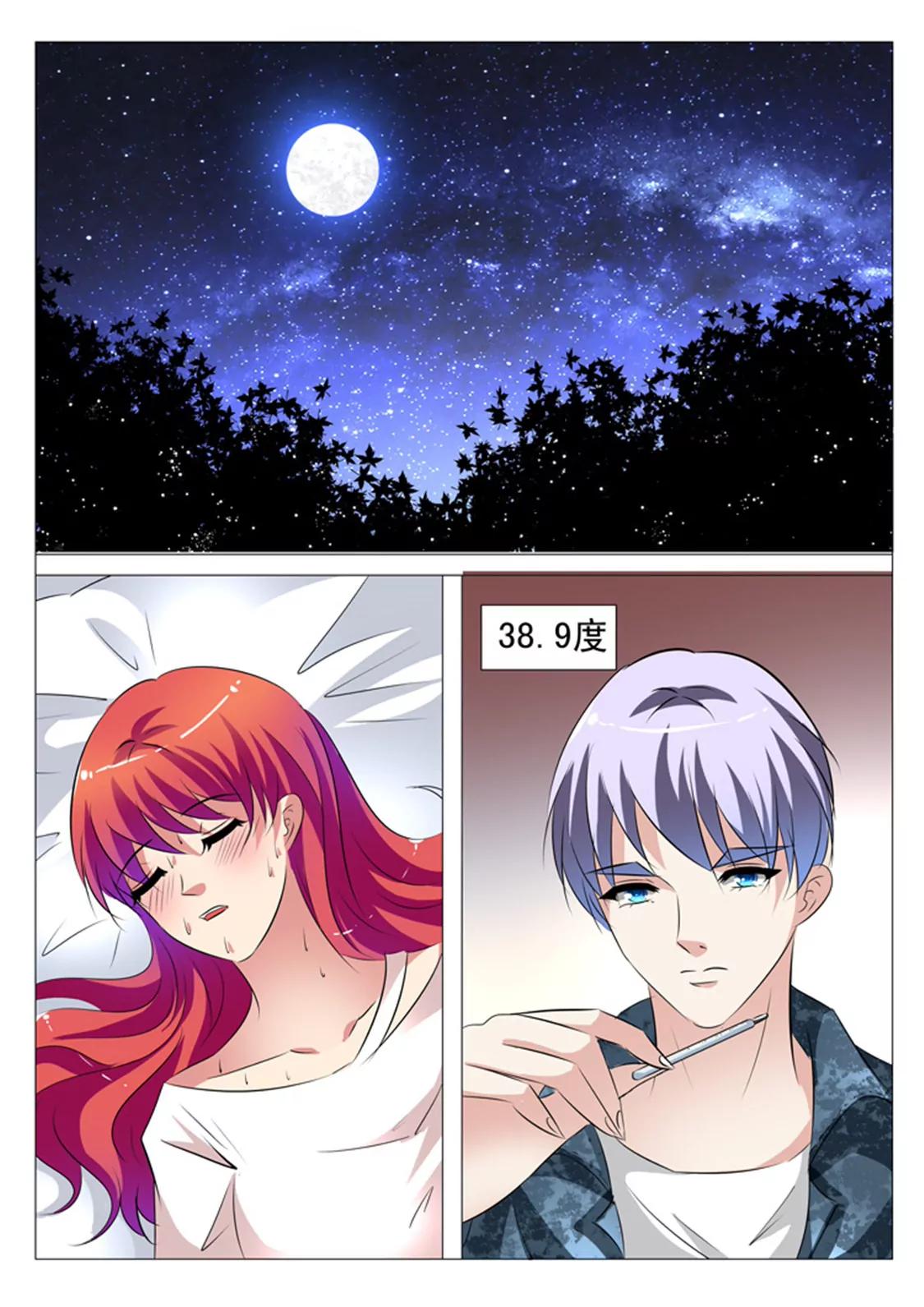 第七十二话3