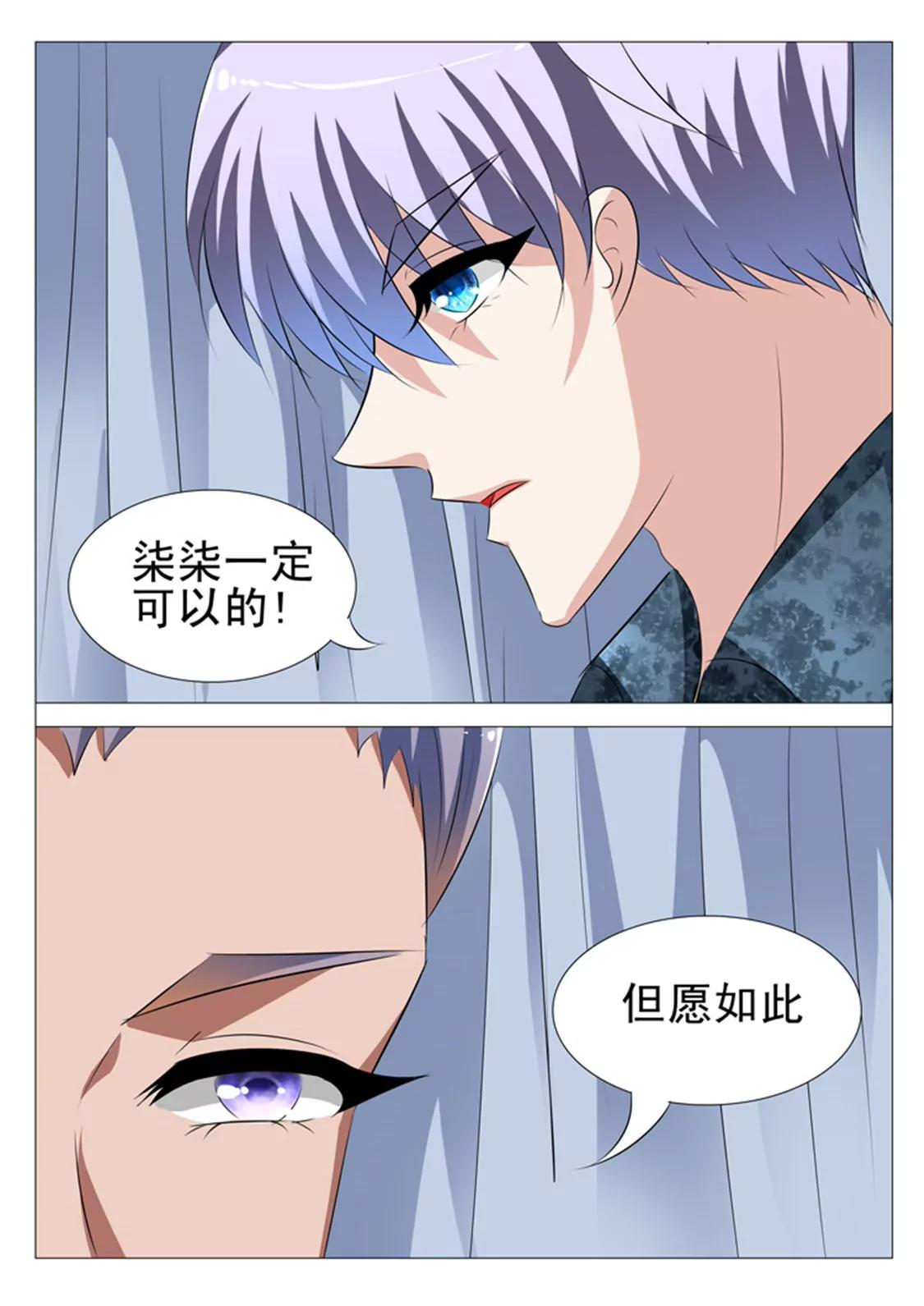 第七十二话5