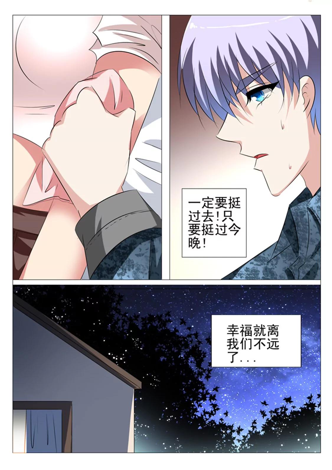 第七十二话6