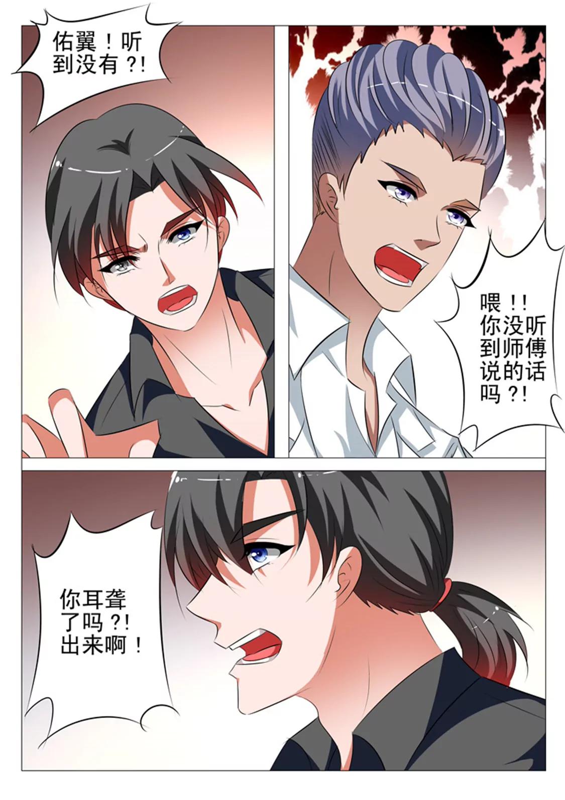 第七十四话0