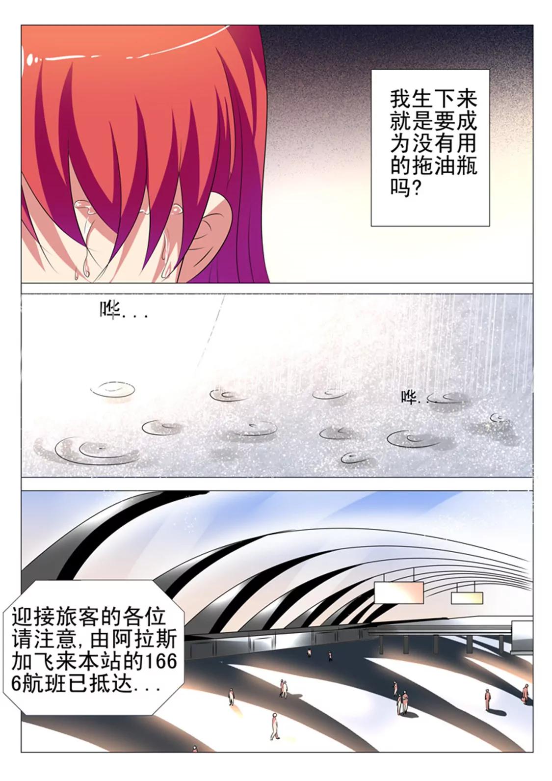 第七十四话11