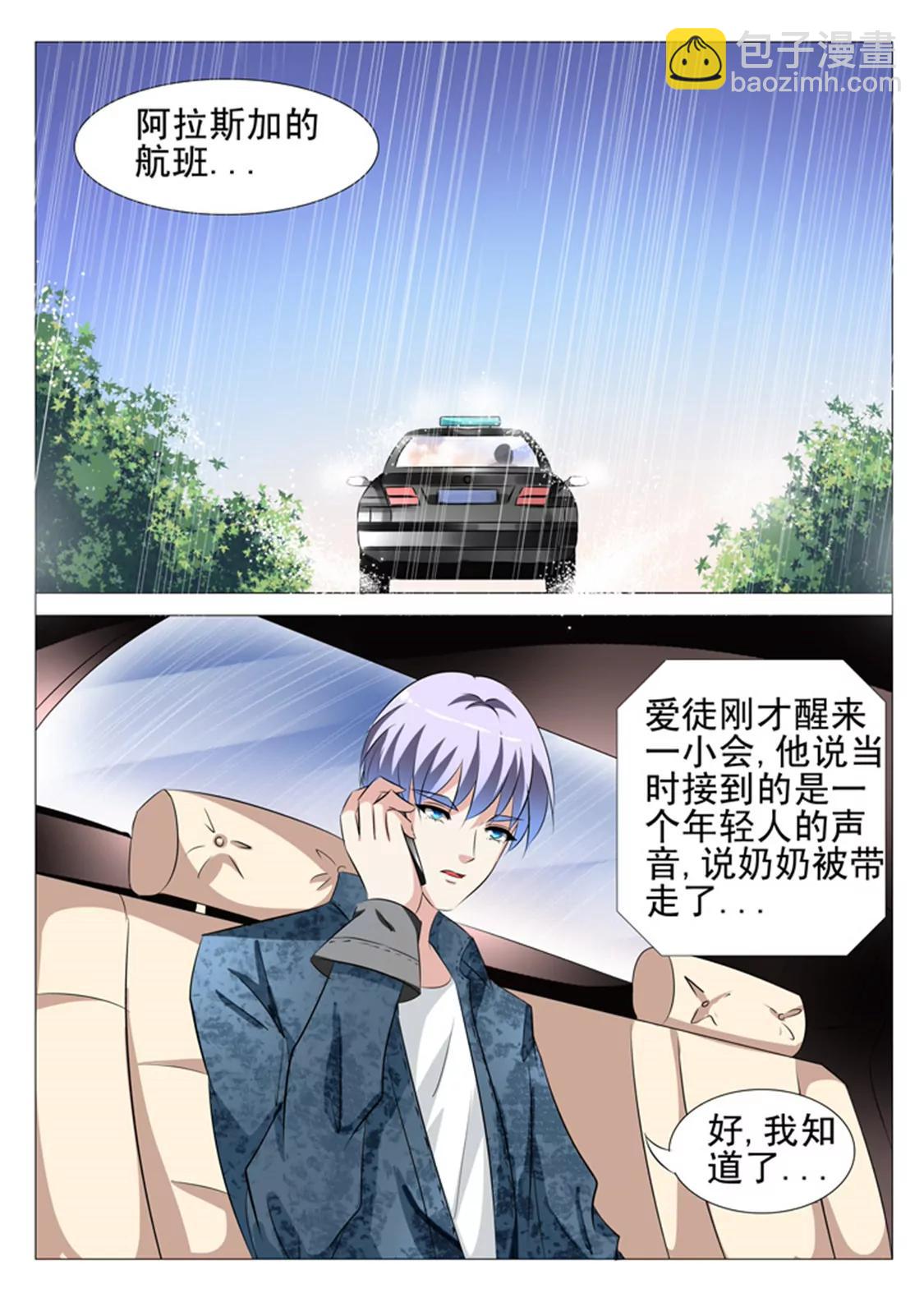 第七十四话13