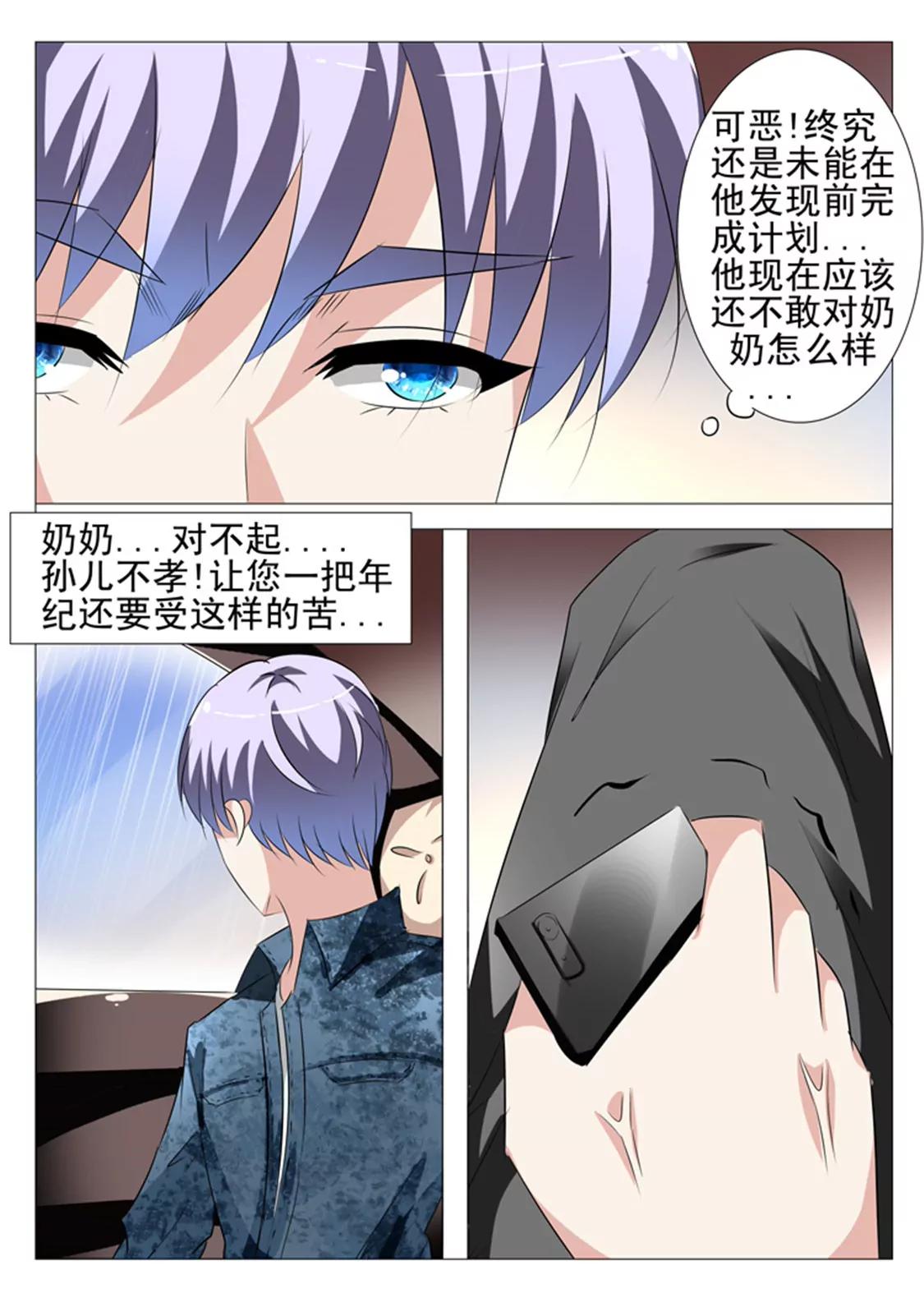 第七十四话14