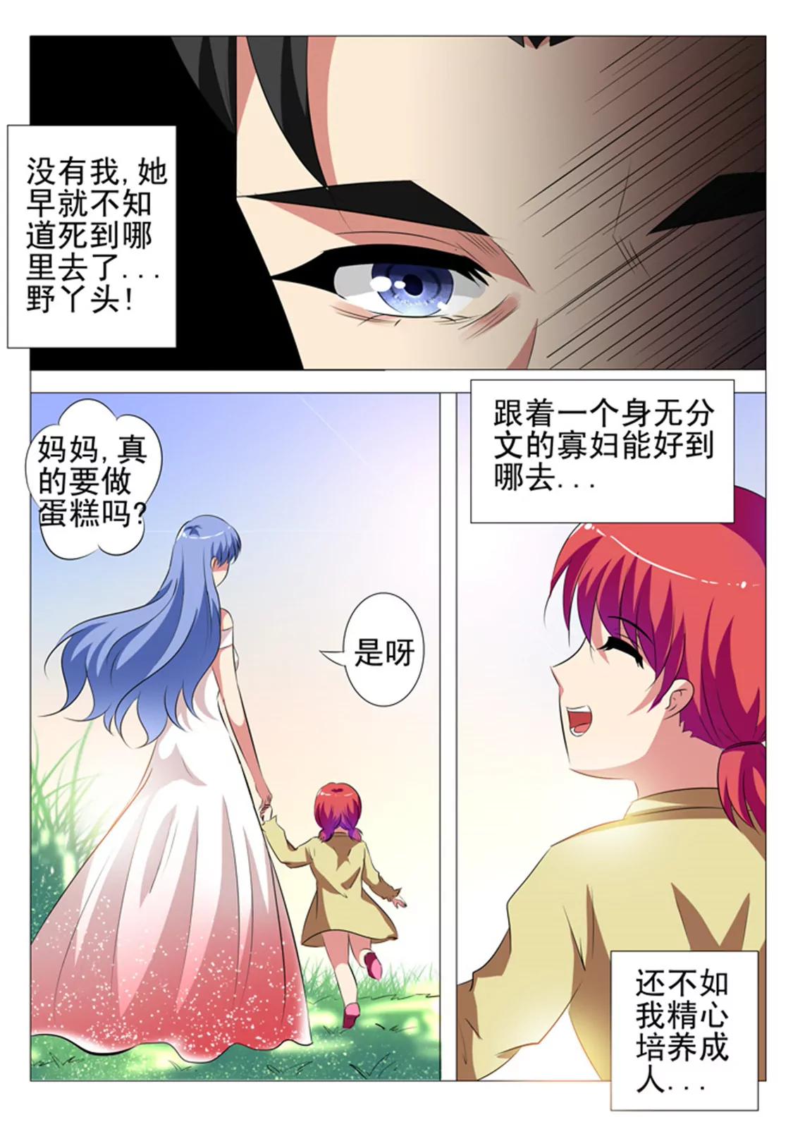 第七十四话17