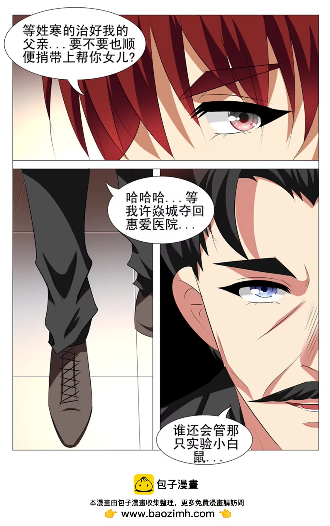 第七十四话18