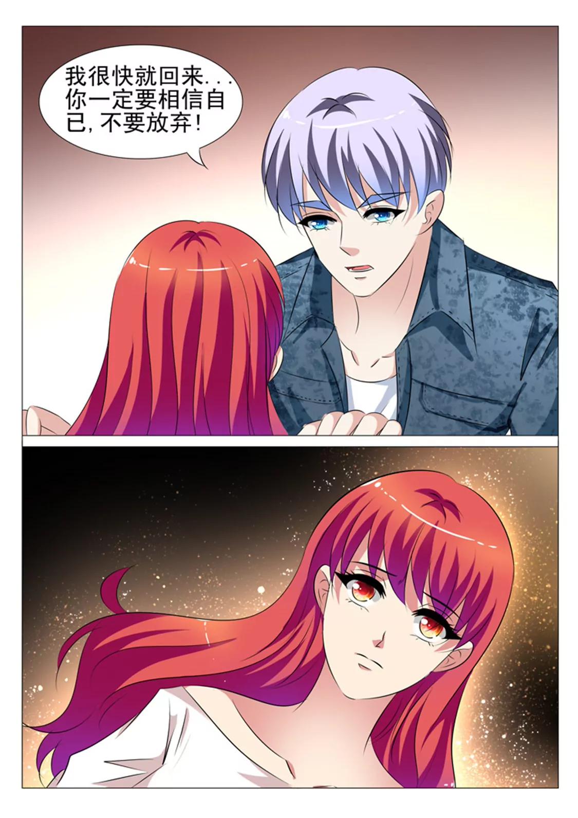 第七十四话7