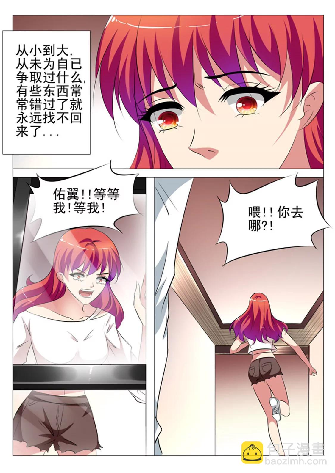 第七十四话9