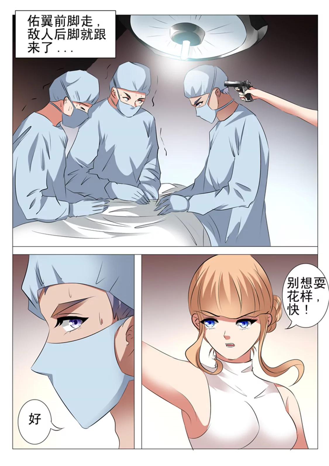 第七十七话0