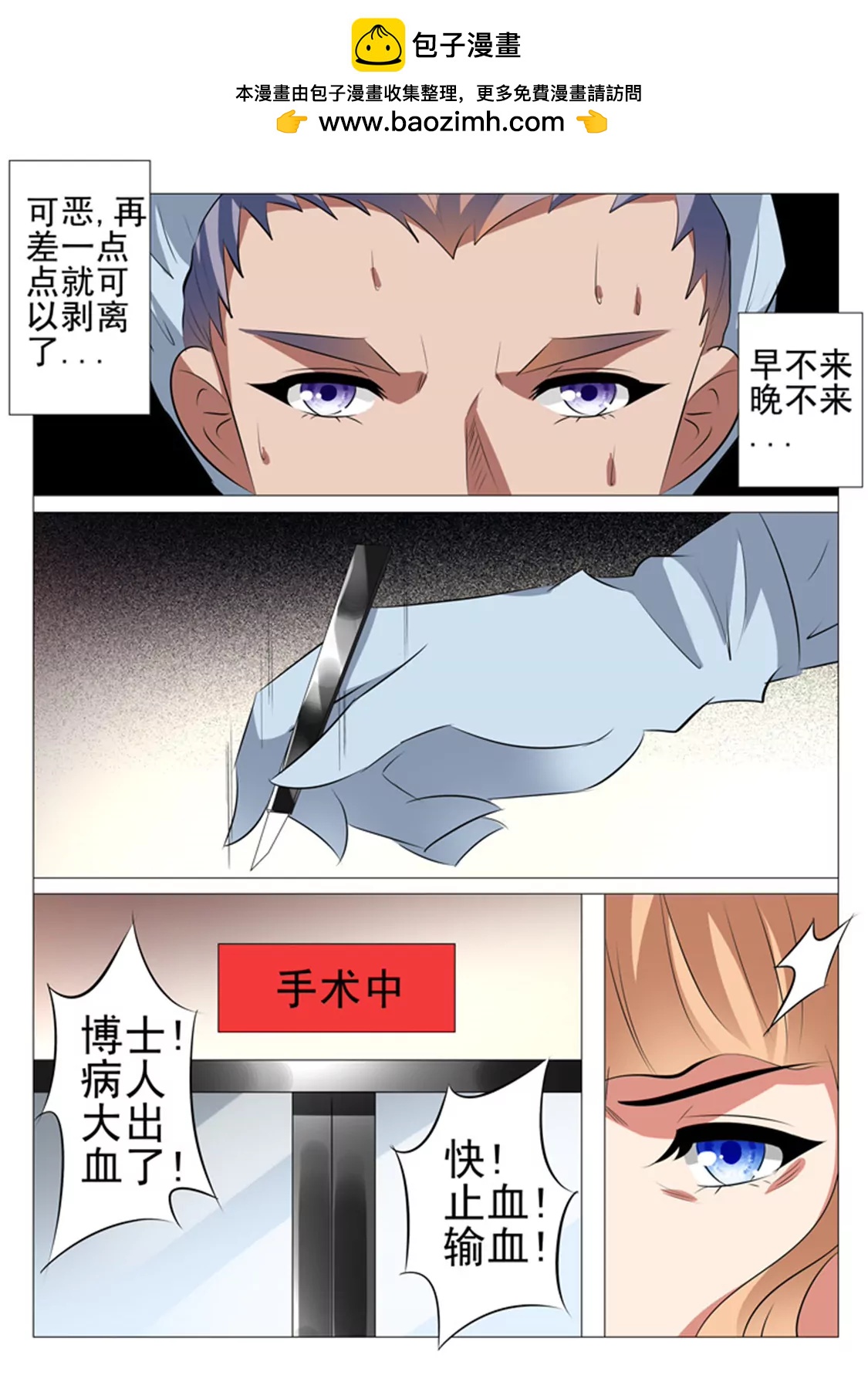 第七十七话1