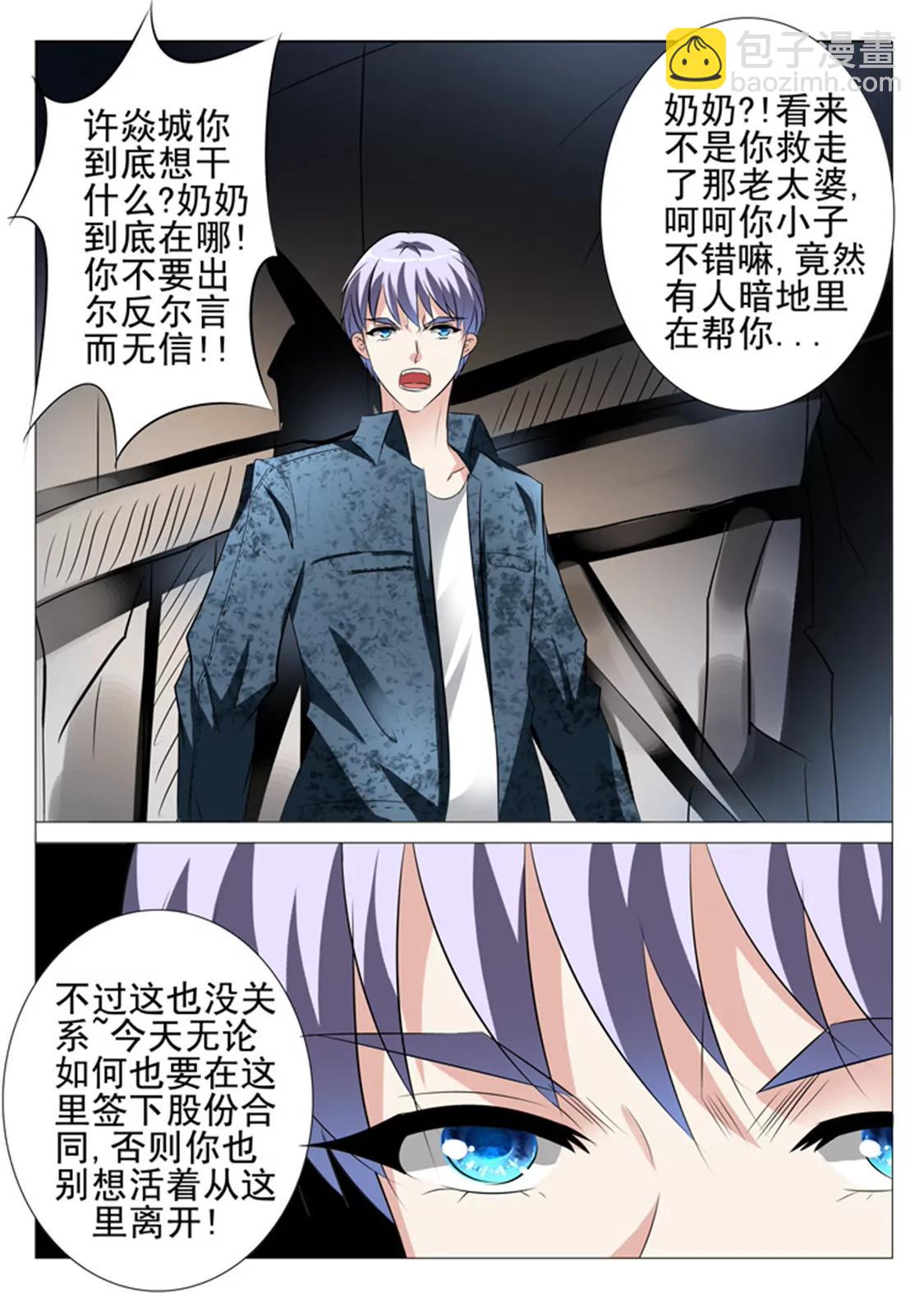 第七十七话14