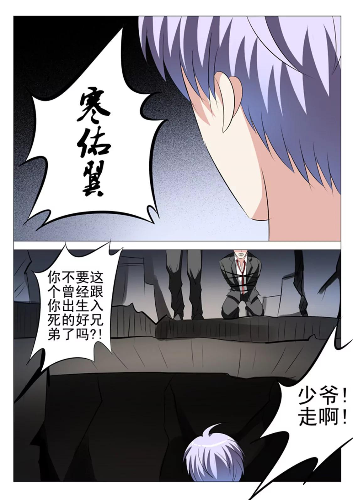 第七十七话17