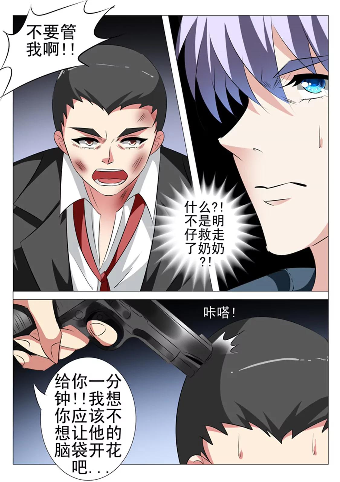 第七十七话18