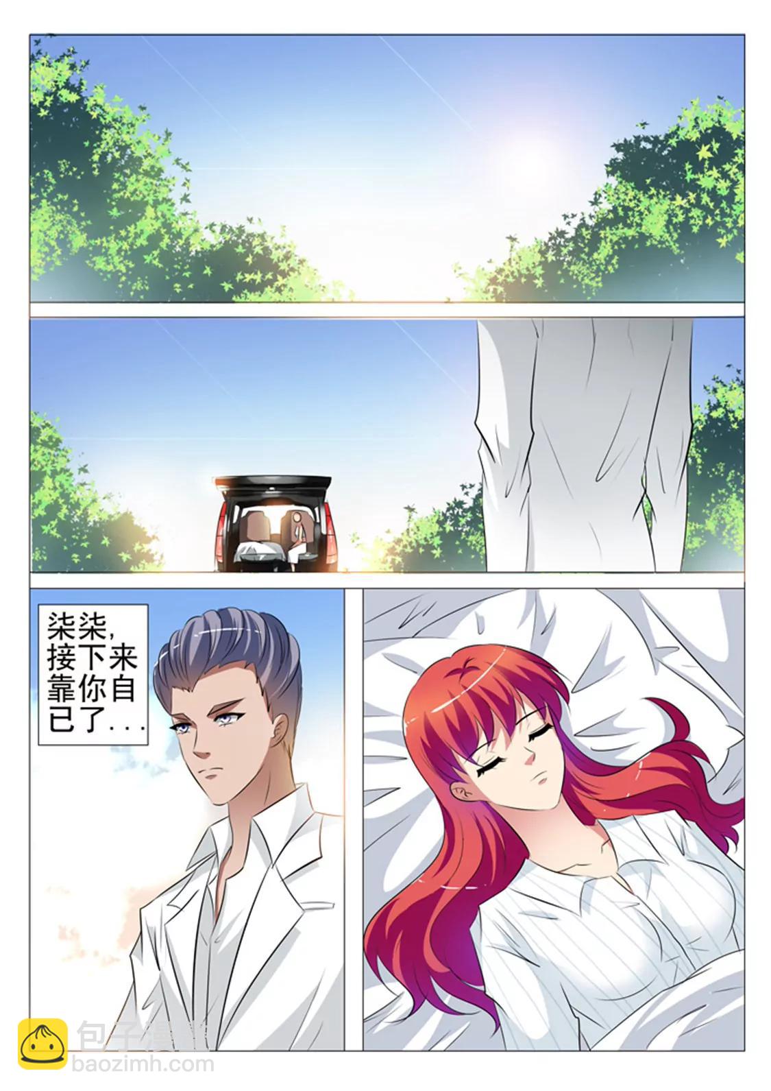第七十七话3