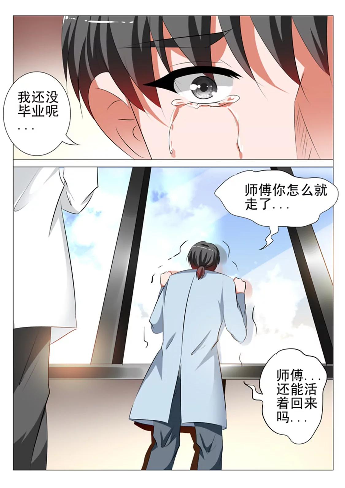 第七十七话5