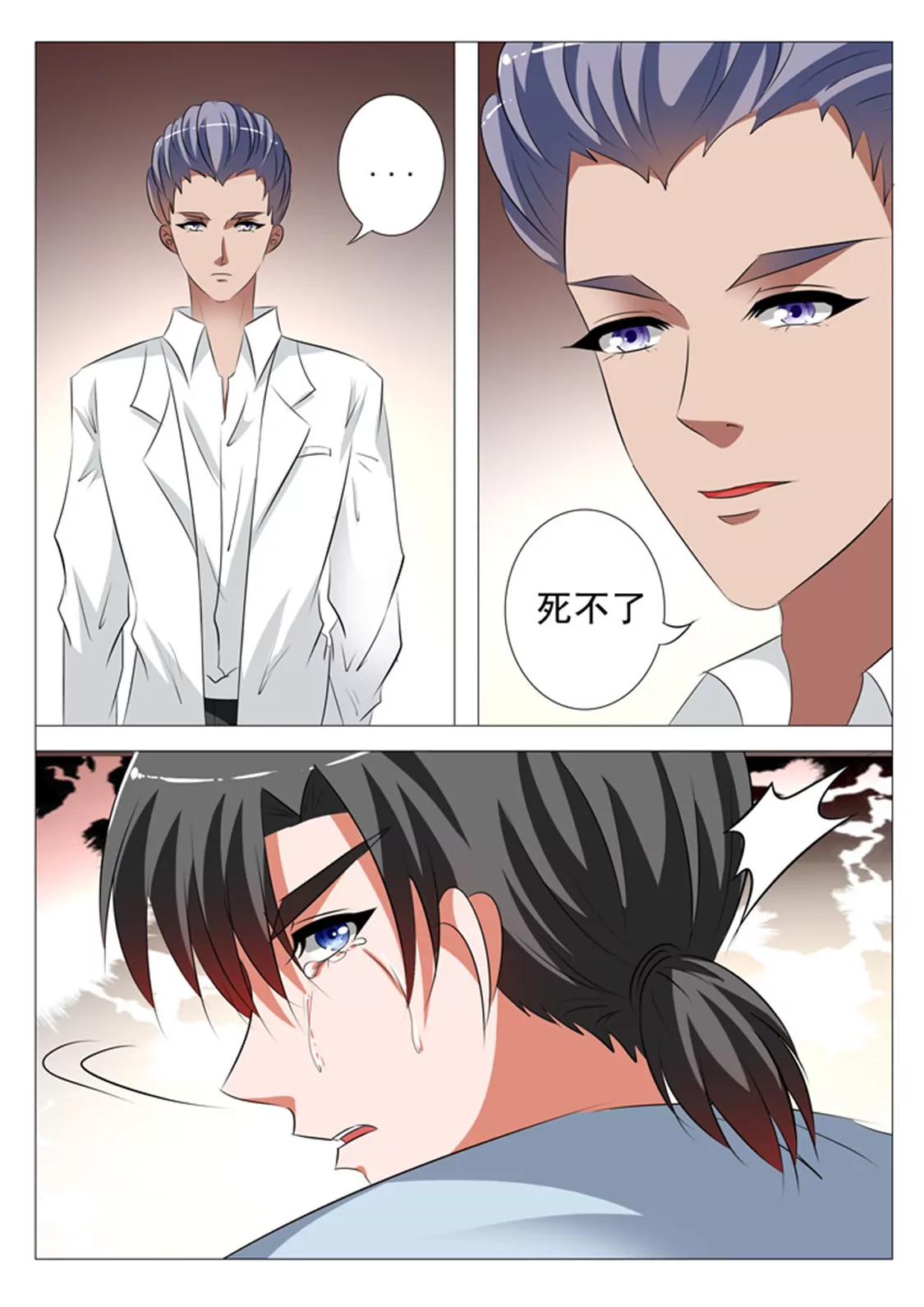 第七十七话6