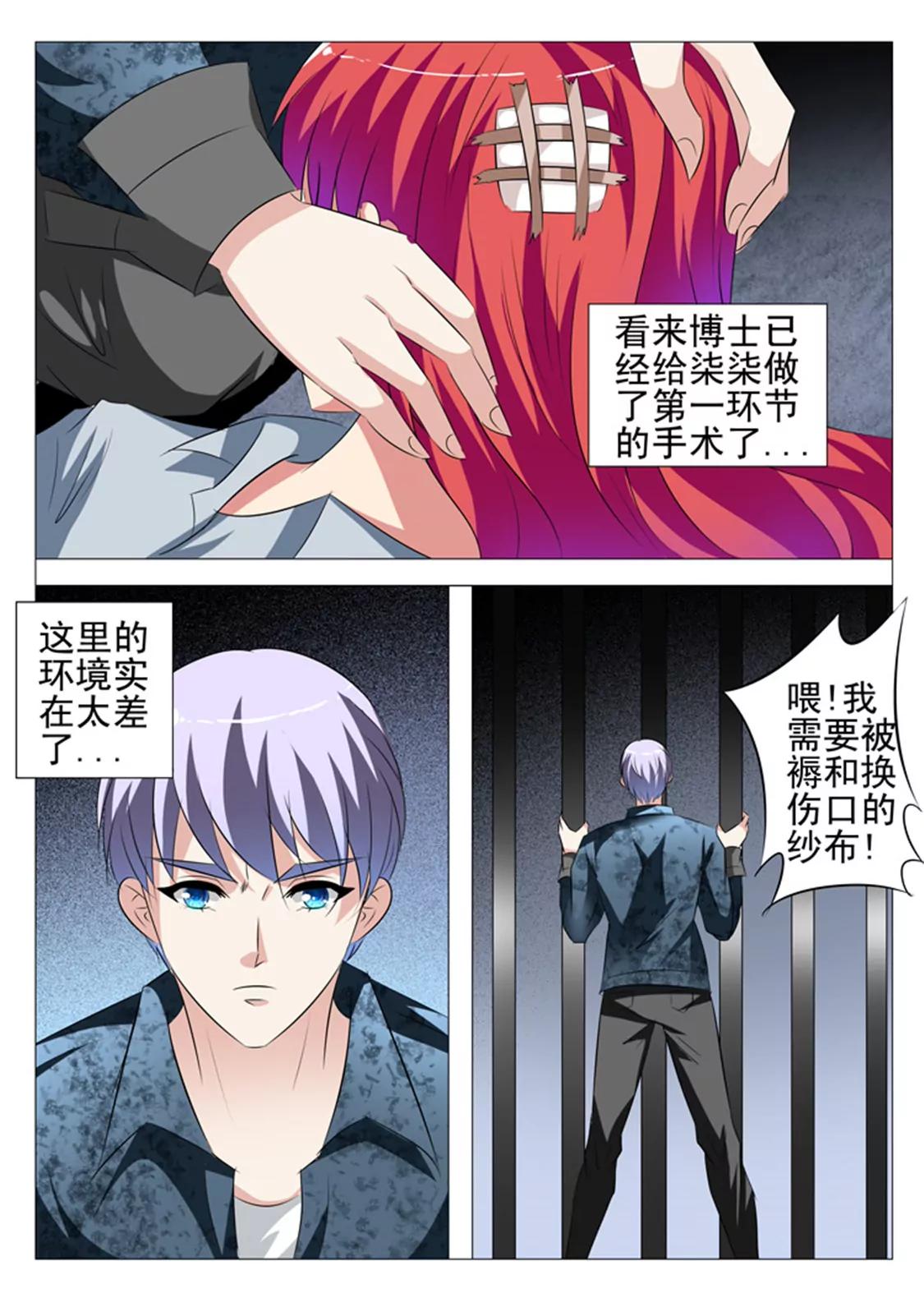 第七十八话7