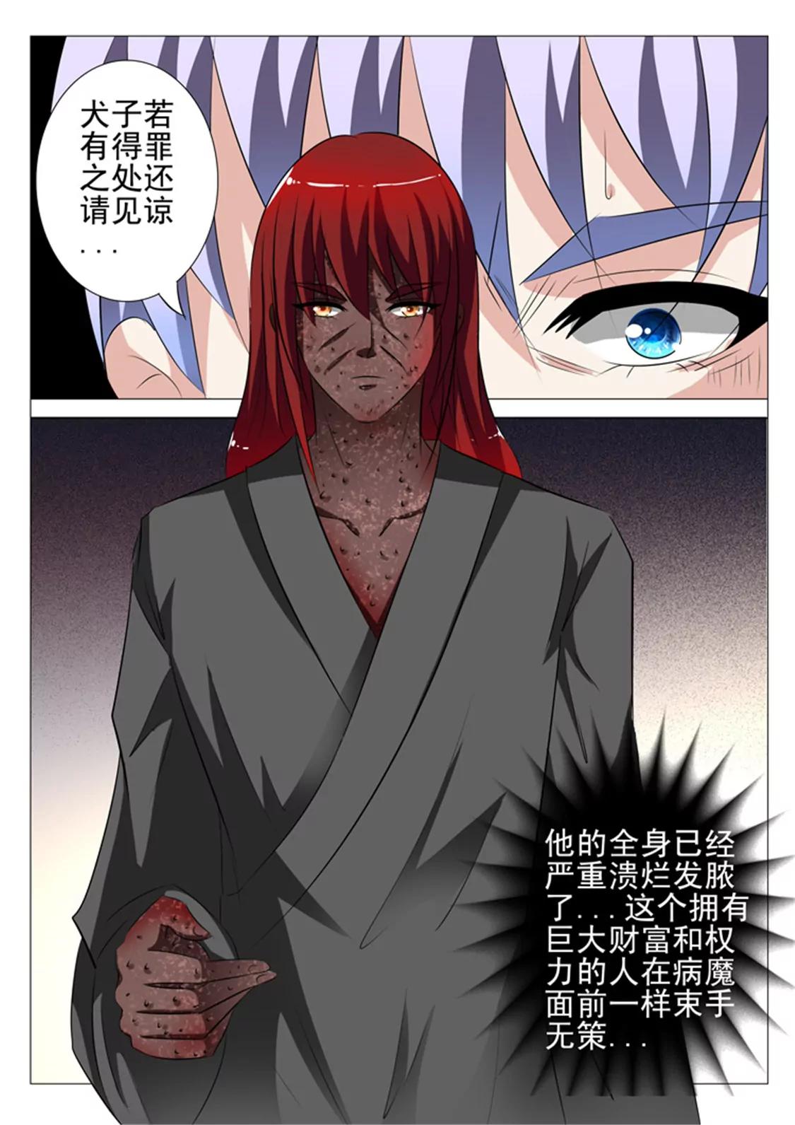 第七十九话0