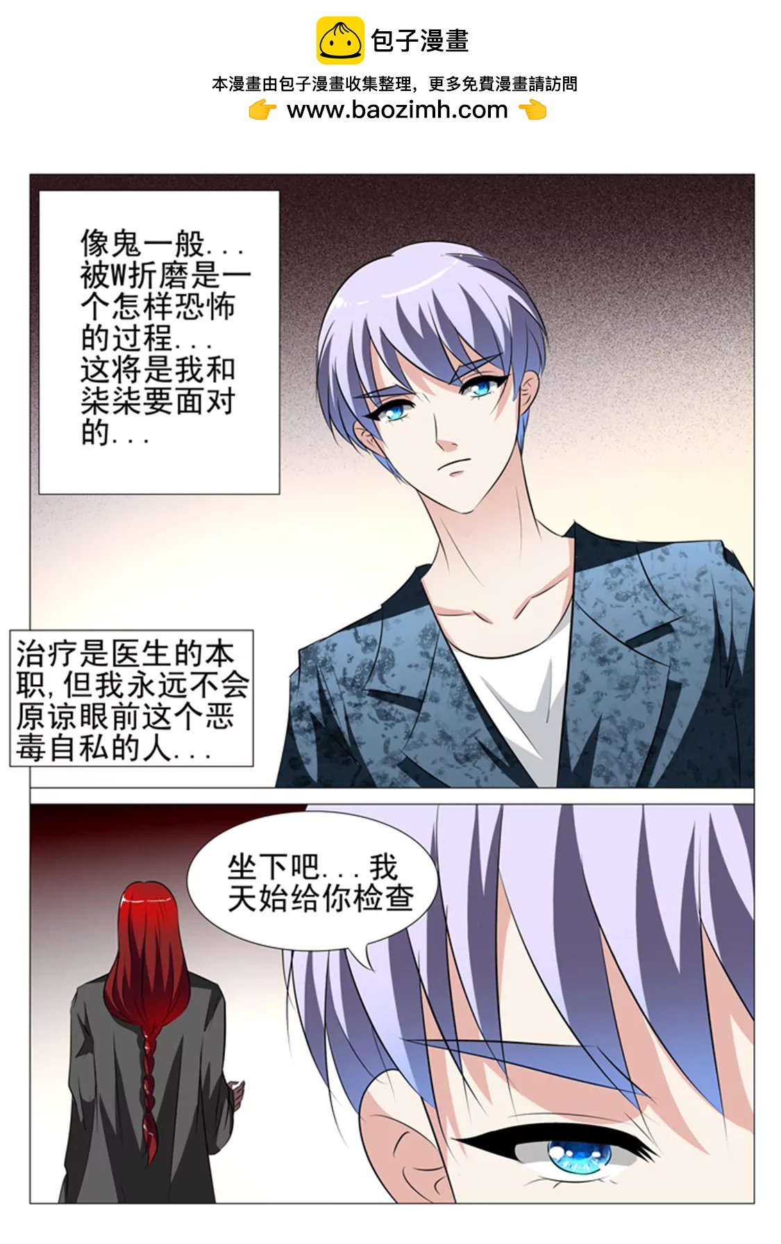 第七十九话1