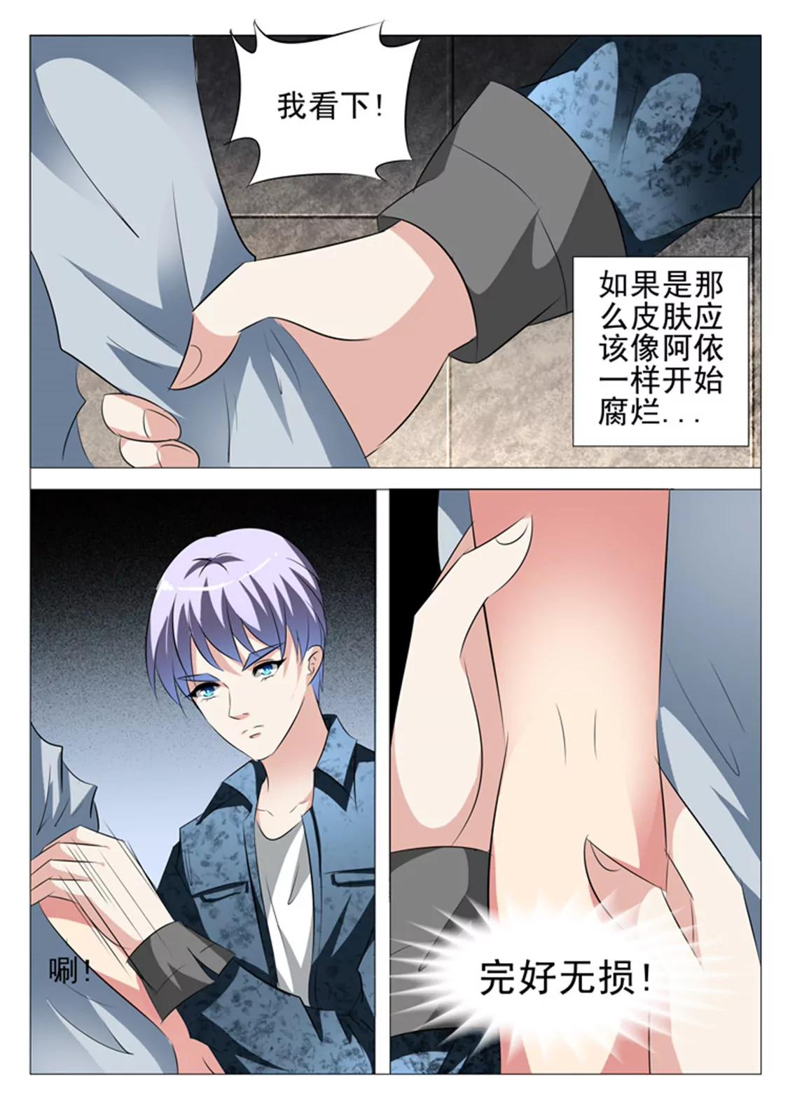 第七十九话12