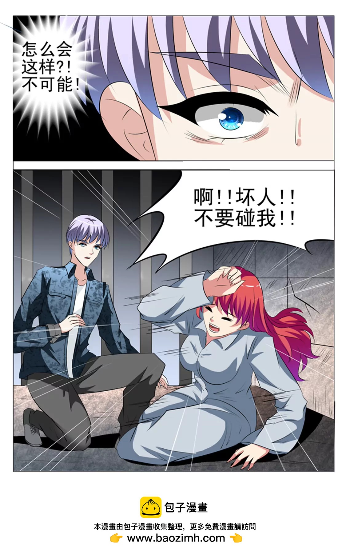 第七十九话13