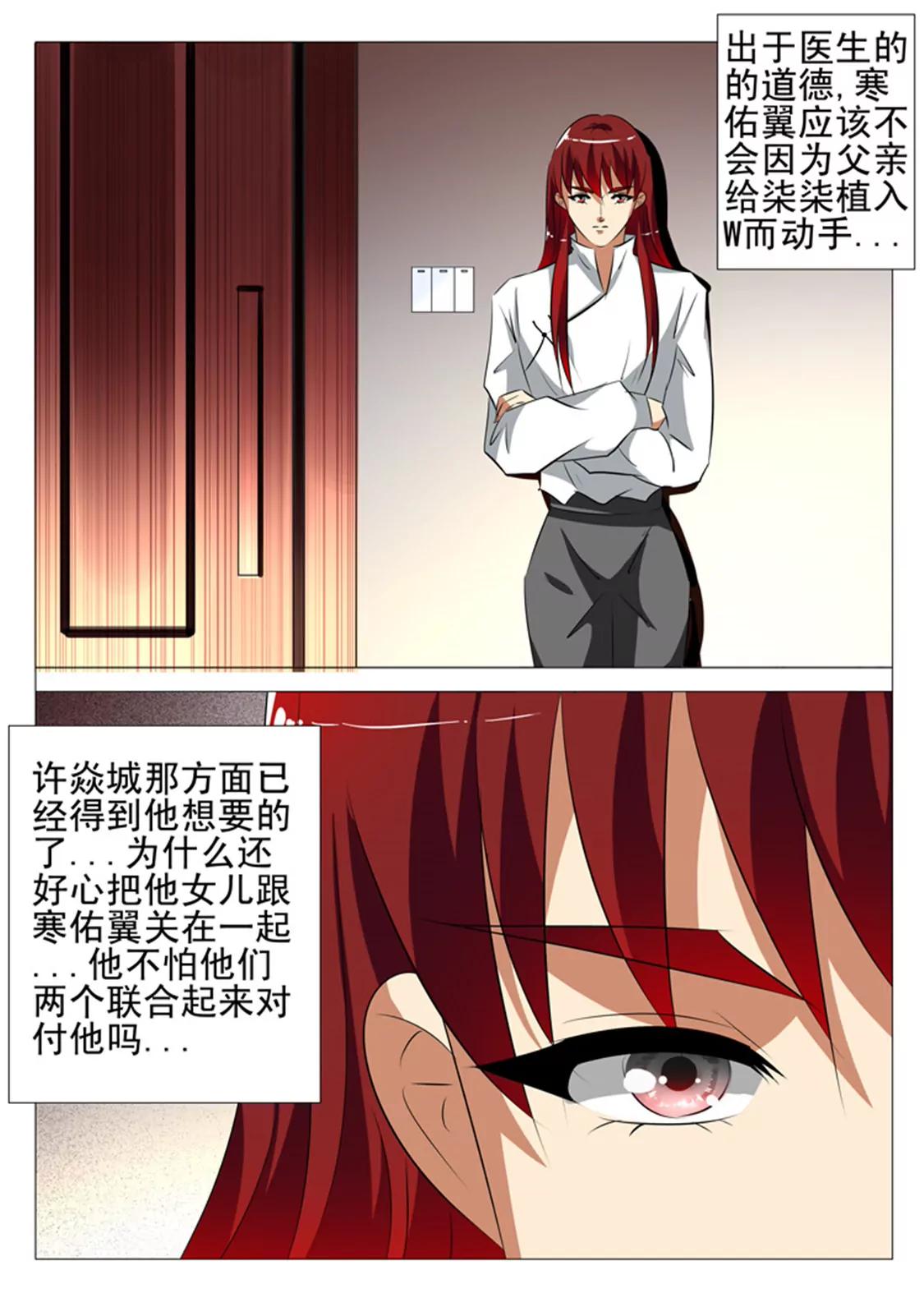 第七十九话2