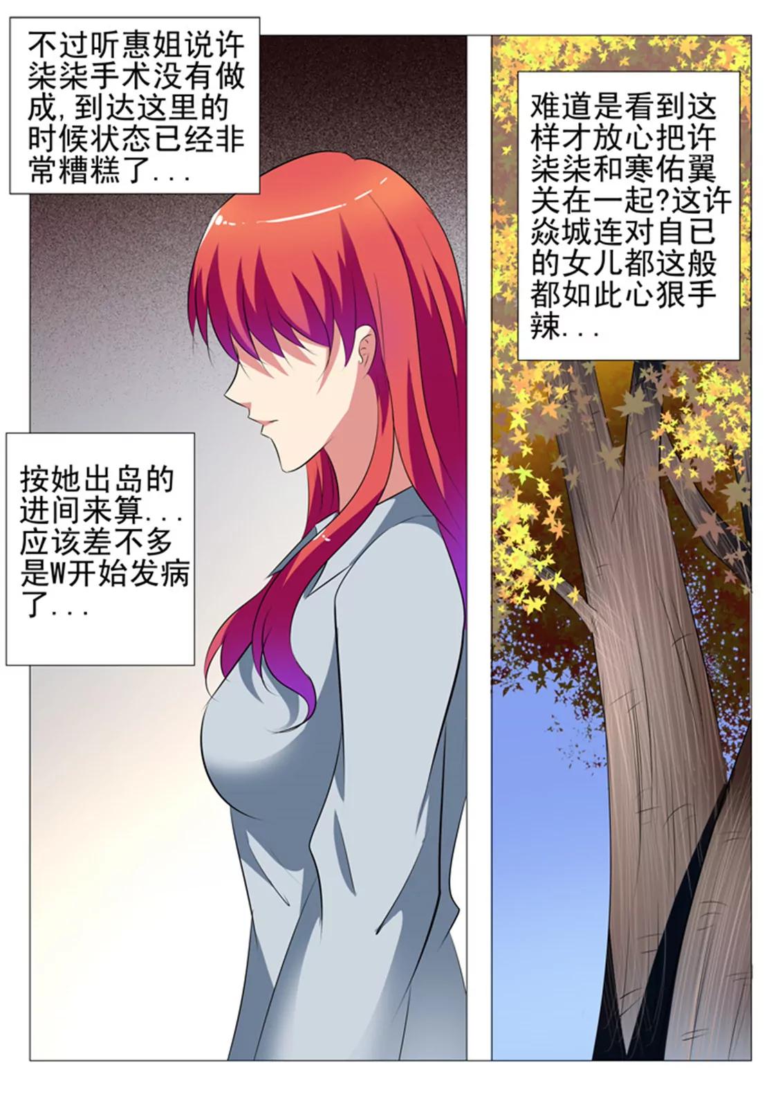 第七十九话3