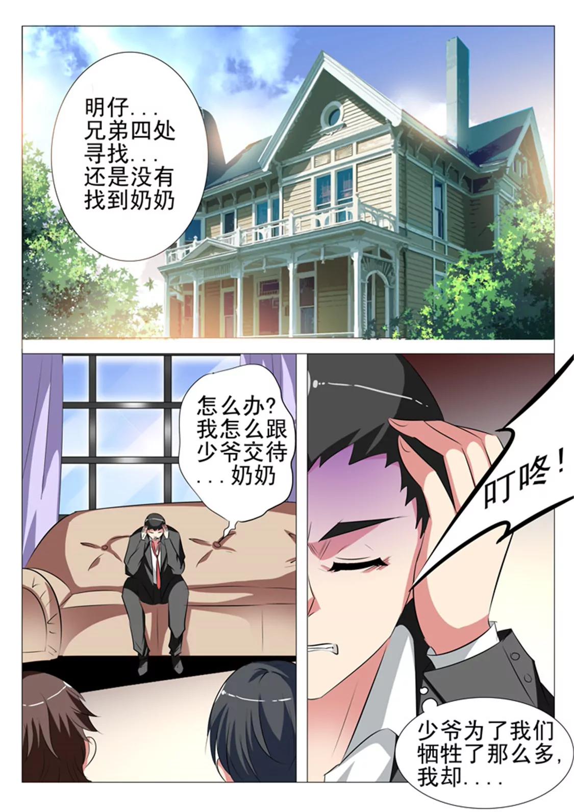 第七十九话4