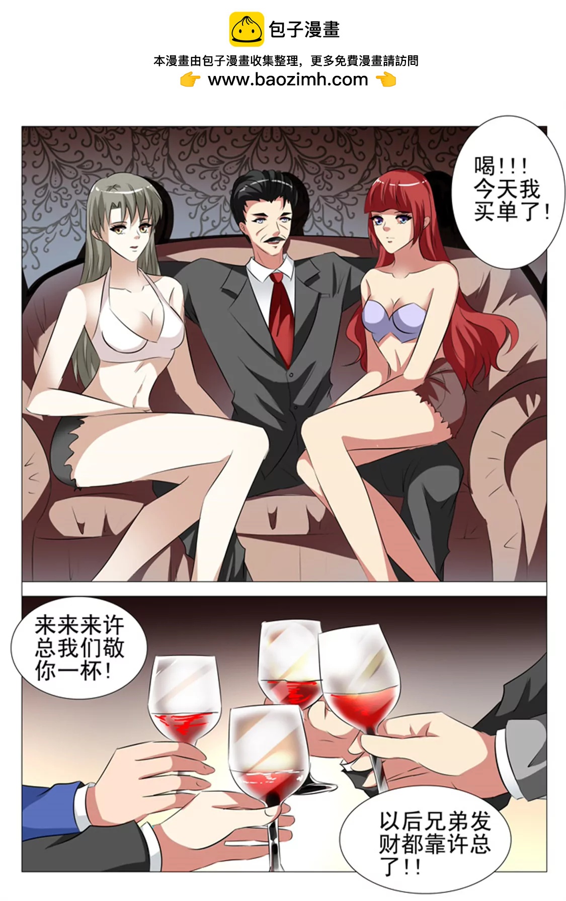 81话1