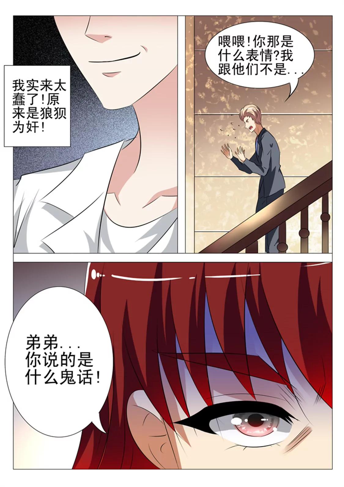81话11