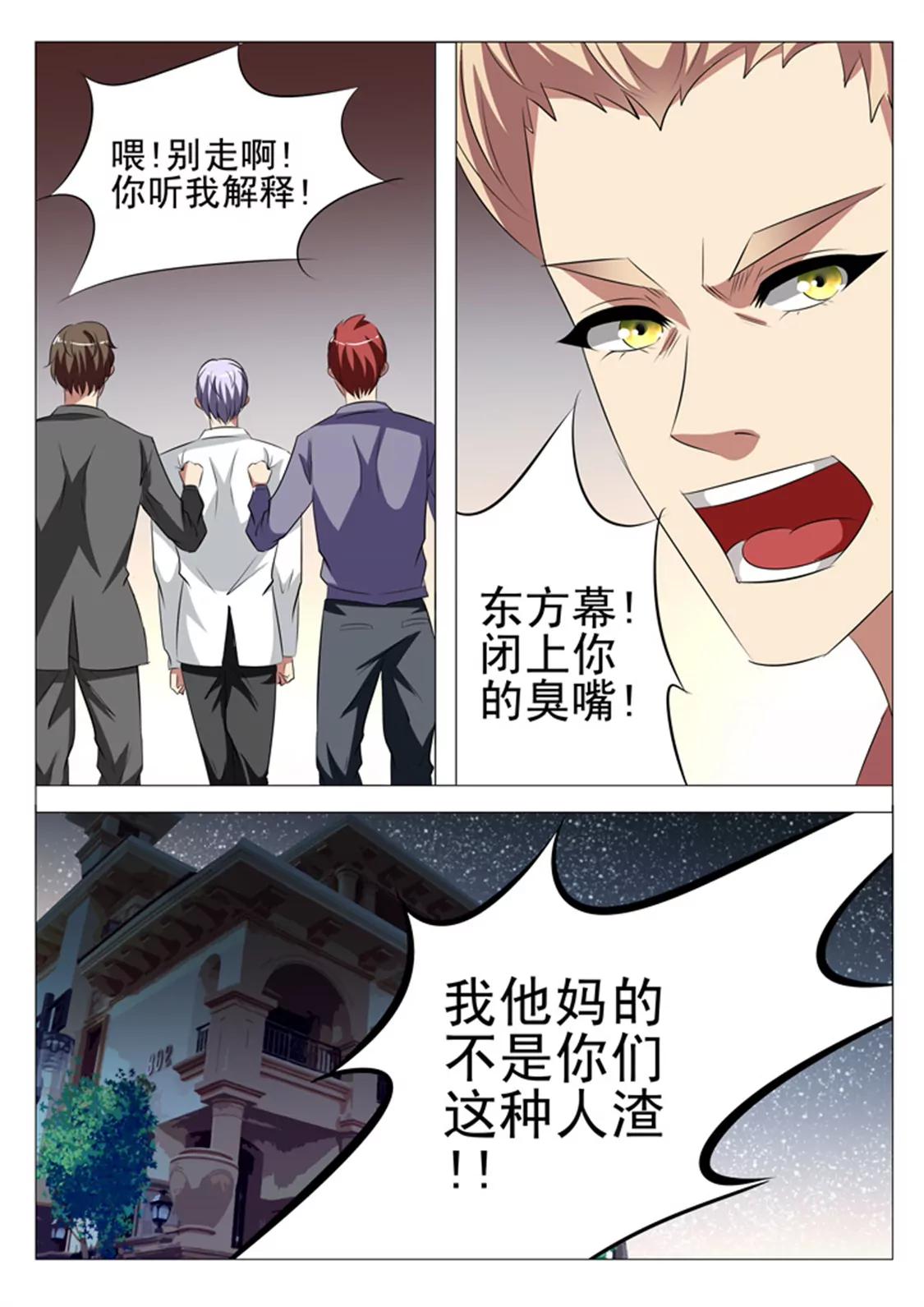 81话12