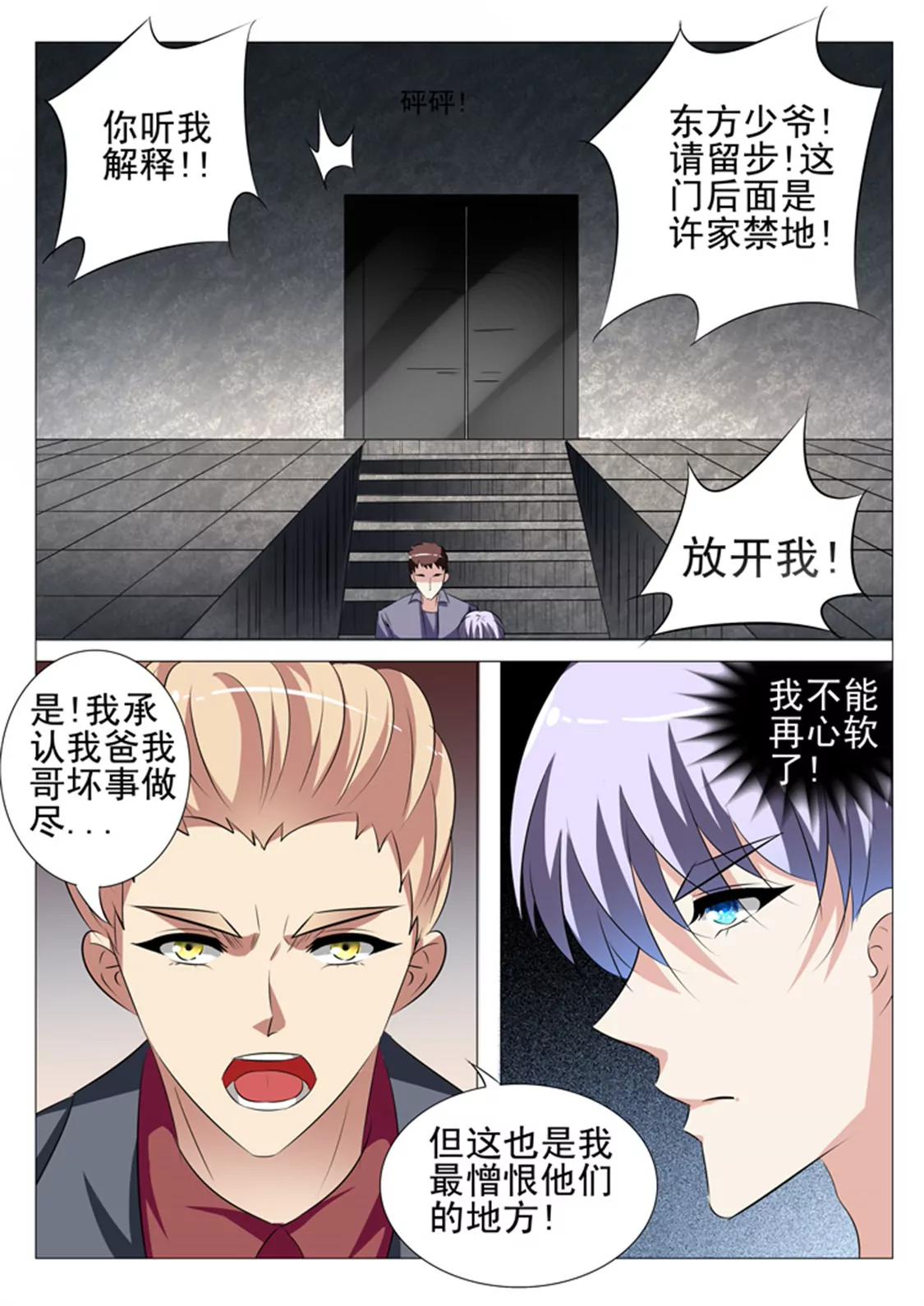 81话13