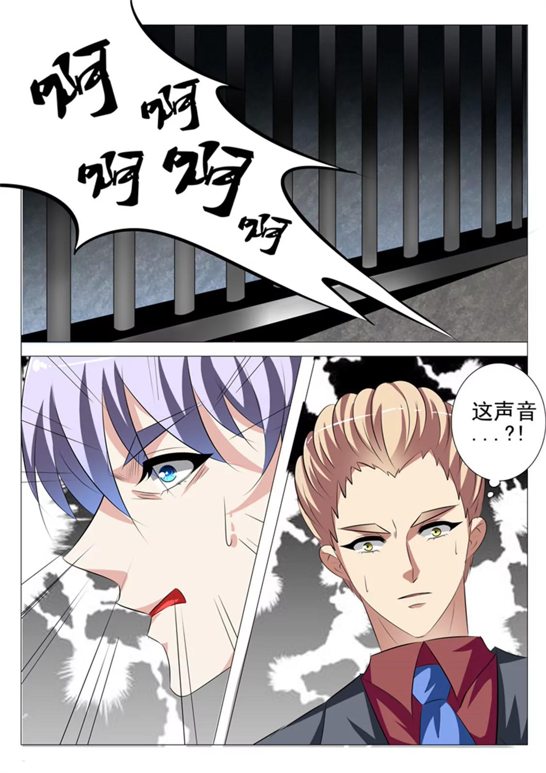 81话14
