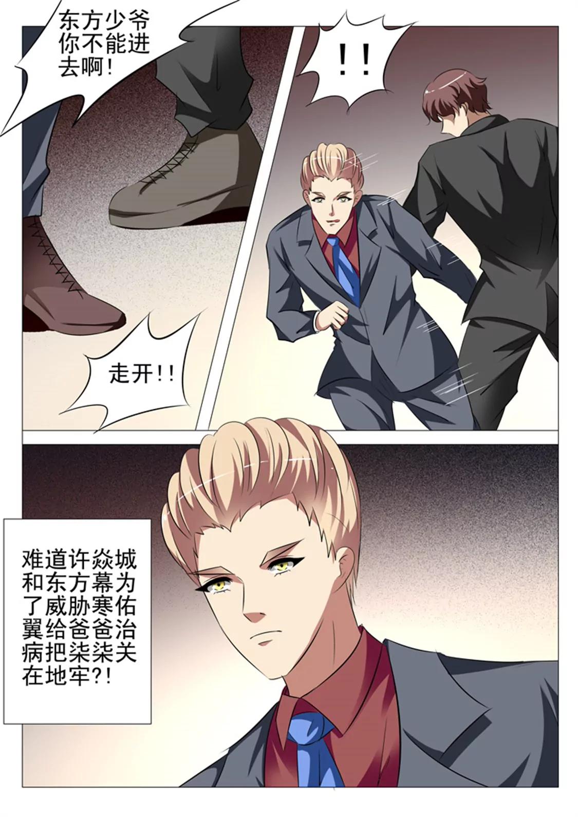 81话15